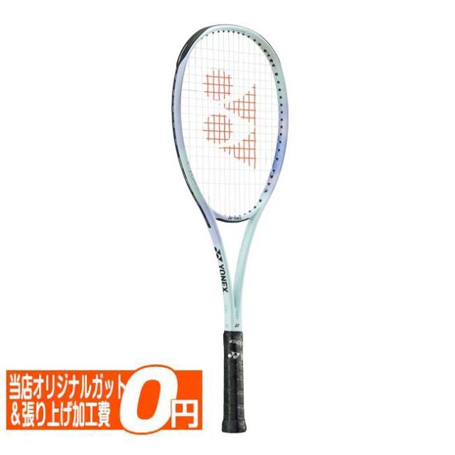 トレーニングラケット AX90-T-MAX】AXFORCE90 Tiger MAX バドミントンラケット